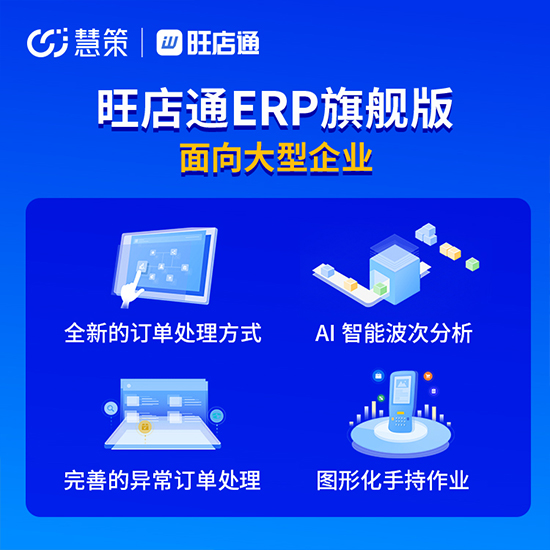 一套wms倉儲系統多少錢