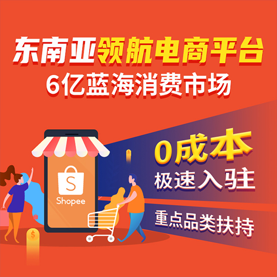 眉山電商倉儲管理創(chuàng)新實(shí)踐