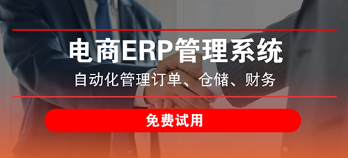 漯河訂單發貨系統