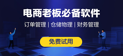 臨滄erp管理系統有哪些品牌