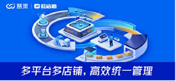 汕尾進銷存訂單管理軟件