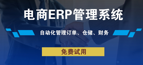 萬州服裝訂單管理軟件