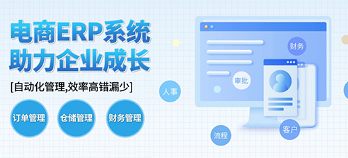 豐都服裝訂單管理軟件