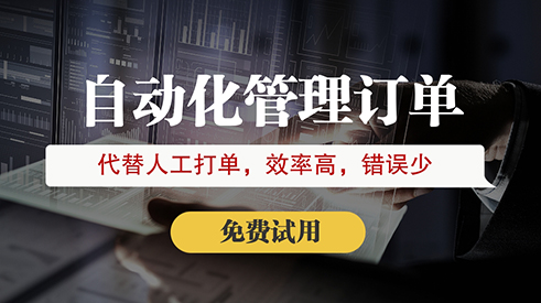 嘉定區倉庫erp系統有哪些