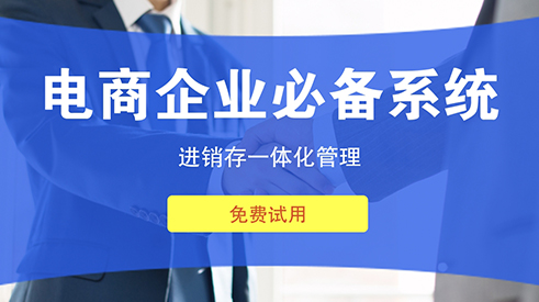 金山區表單管理系統