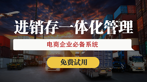 倉儲wms軟件的作用評估