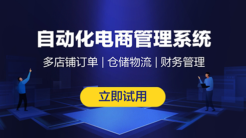 mes系統的作用