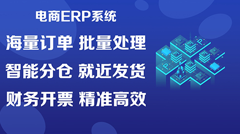 零售店鋪管理系統用哪家
